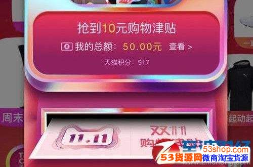 �Ա�618��������ϲ��ⶥʲô��˼����300��60Ԫ��ô��