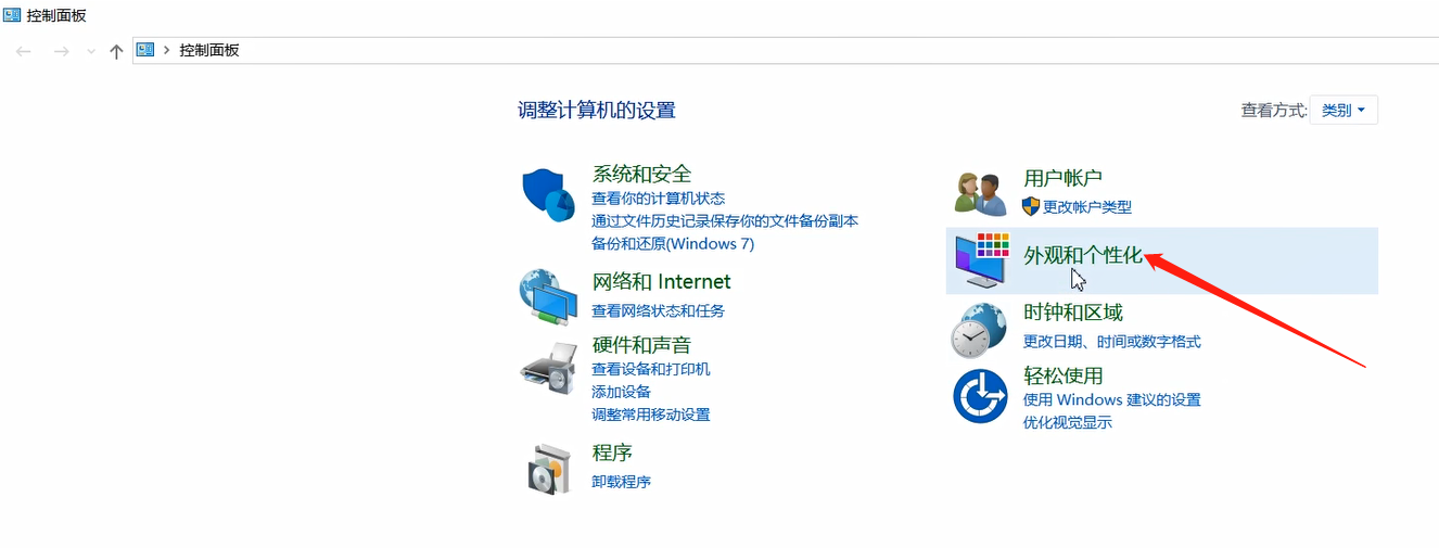 �ҳ������������ļ��еķ����̳�