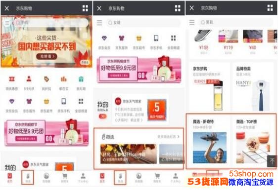 �Ա��������ˣ�΢����ʽ���߾���΢ѡ����¼�����ѳ�10��+