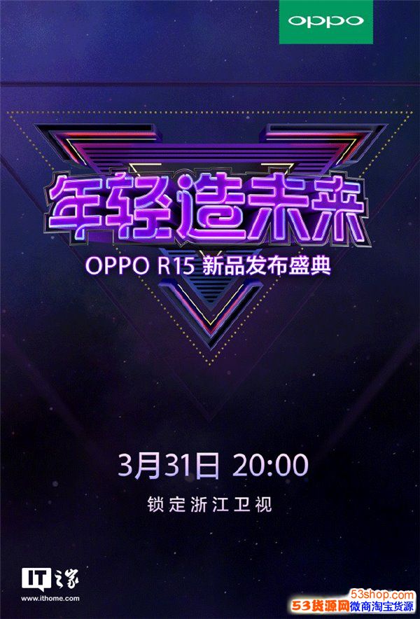 OPPO R15�ֻ���ô����������Σ�