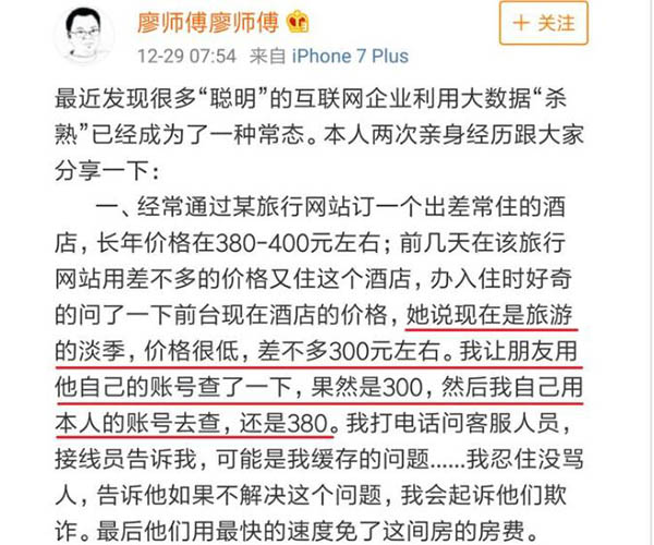 ���̴�����ɱ������ô���£�������ɱ����ʲô��˼