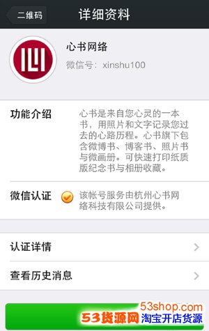 ΢������Ȧ΢������ô������΢������Ȧ΢����������Ū