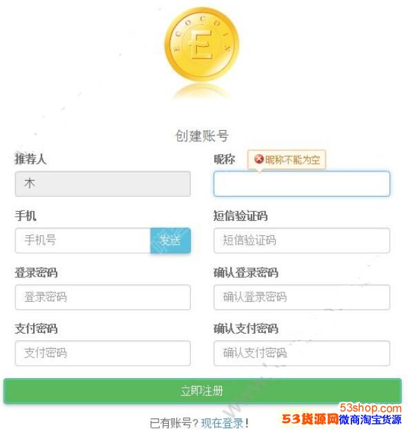 ������eco�ڿ��Ƽ�����ô��д��eco�ڿ��Ƽ����ӷ���