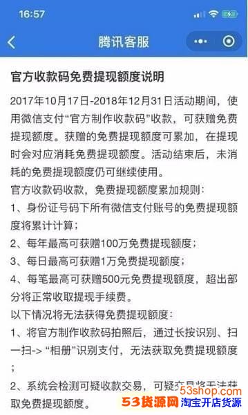 ΢���������Ȩ����ôŪ��΢����ô���ܿ�ͨ�������