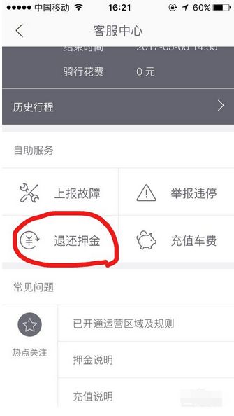 ֧�������޵�����ô��Ѻ��֧��������Ѻ���˲�����ô��