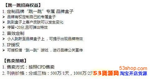 ΢�š���һ����������̼۸����Ǯ������һ������500���������