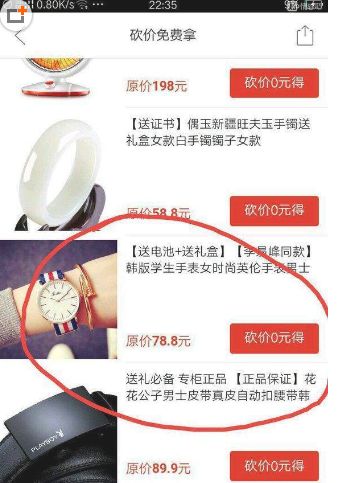 ƴ��࿳�����������ܿ�����Ԫ��ƴ���0Ԫ�����ǲ���ƭ�˵�