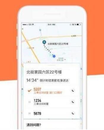 �ε�������Щ�����п�ͨ���ε����Ϳ�ͨ����һ��