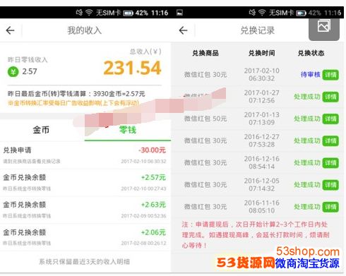 Ȥͷ��׬Ǯ�������Ȥͷ��׬��Ǯ��ô����