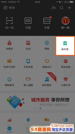 ֧��������΢����ôע��׬Ǯ��֧��������΢��׬Ǯ����