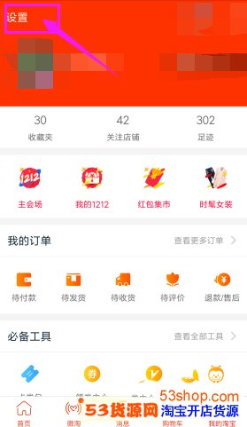 �Ա���ô����ʵʱ��λ���Ա�ʵʱ��λ�����￪���ر�