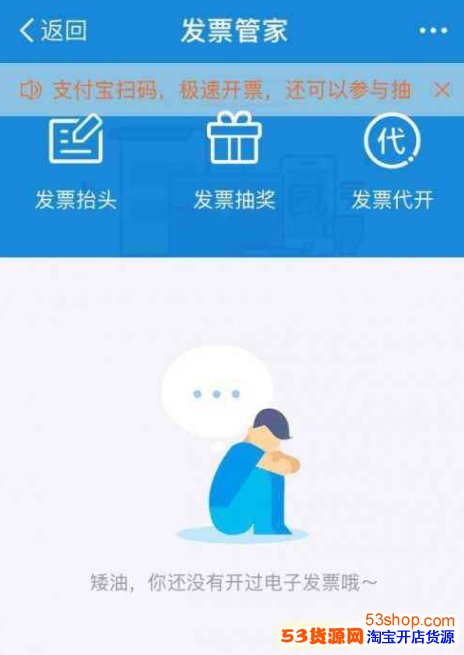 ֧��������ô���ӹ�˾��Ʊ��֧�������������ӹ�˾��Ʊ