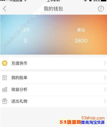 ����50�����������ֶ���Ǯ������ֱ������һ�������ô��