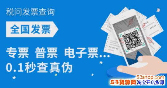 ֧��������ôʶ��Ʊ��α��֧����ʶ��Ʊ��α����