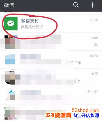 ΢��֧�����������ô�죿΢��֧����������ô�û�