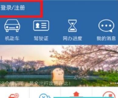 ����12123��ʻ֤��ô���ڣ�����12123��ʻ֤�������������