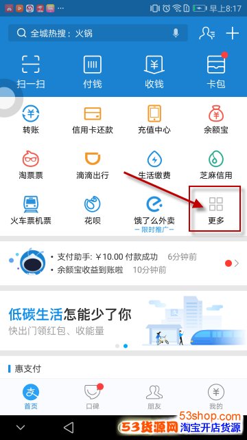 ֧�����ɻ�Ʊ��Ʊ�����￪��֧���������ɻ�Ʊ��ô����Ʊ