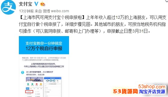 ֧������ô�걨��˰��֧����12���˰�����걨����