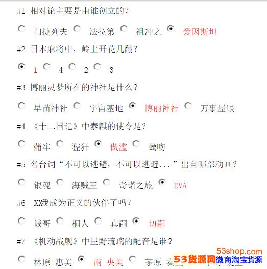 ����������Ա�������ʲô������������Ա����𰸴�ȫ