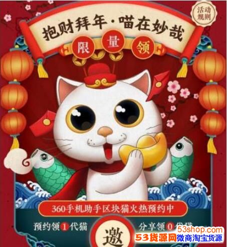 360����è��ô������360����è������������ֻ