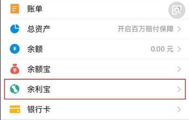 ���汦��ʲô���Ʋ�Ʒ��֧�������汦��ȫ��