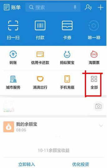 ֧�������ϻ�����ô�һ�������ֶ�ȣ��������