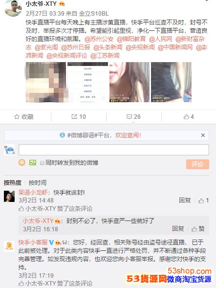 ������Ʊ��ٱ�����ź󻻸��ż�����