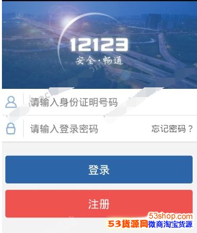 ����12123�ͷ��绰���٣�����12123������ϵ��ʽ����