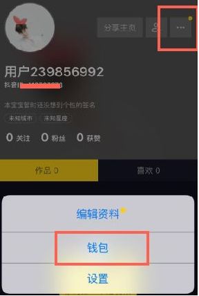 ������ô���֣������ϵ�Ǯ��ô���ֵ�΢��