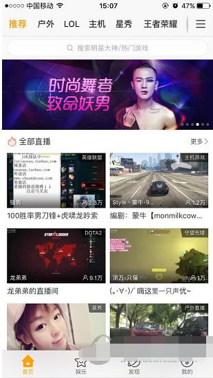 ����ֱ����ô���������������ֱ��APP�����﷽��