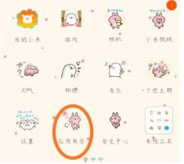 С���ֻ�����������죿С��Ӧ���̵�����ô��ȡ��