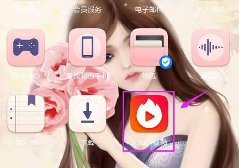 ��ɽС��Ƶ��ʯ��ô�ã���ɽС��Ƶ��ô��ֵ��ʯ