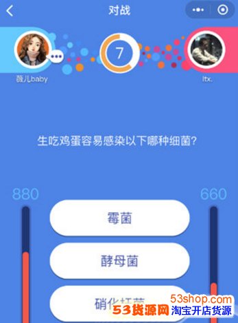 ΢��֪��������֪ʶ��ʿ��������֪��������֪ʶ��ʿ���𰸴�ȫ