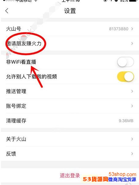 ��ɽС��Ƶ��ô׬��������ɽС��Ƶ������ô����