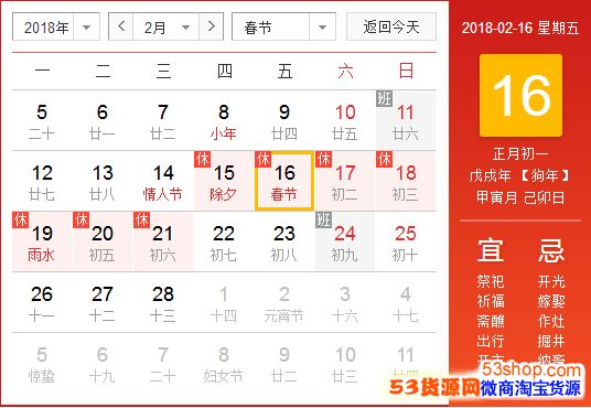 ��ͨ������ʲôʱ����ʽ�ϰࣿ��ͨ��ݳ������Ϳ����