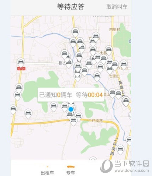 �εδ򳵿���ȡ�������𣿵εδ���ôȡ������