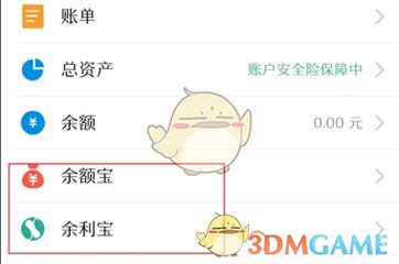 ��������ô��ͨ���ˣ���������ͨ����