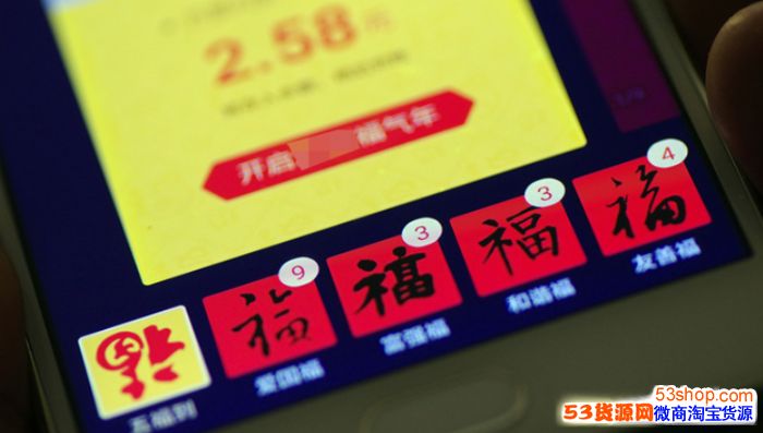 ���帣���Լ����ף�һ��֧�����˺ſ��Լ������帣