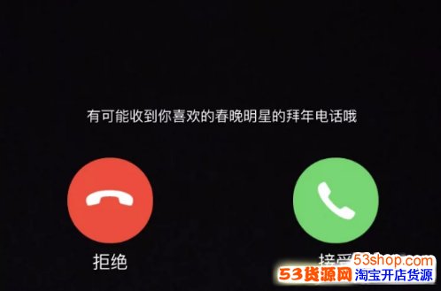 �Ա����Ӵ�����Ƶ�绰����ô���£��Ա����Ӵ����绰��ȫ��