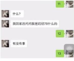 ���������ֱ�����ô�棿�������ֱ���������·