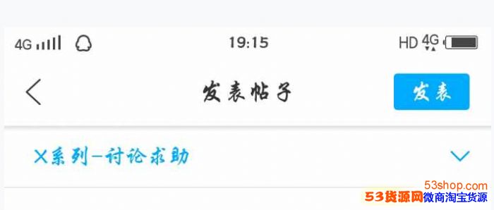 vivox9s������ʾhd��ʲô��˼��vivox9s��ôȡ��hd