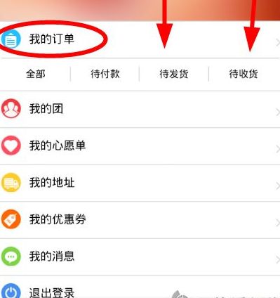 ƴ���������ѯ��ݵ������ƴ��������������ô��