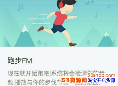 �����������ܲ�fm��ʲô�������������ܲ�fm��ôʹ��