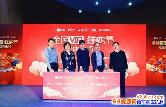 �ٶ�ȫ��VIP�񻶽���ʲô���ٶ�ȫ��VIP�񻶽�ʲôʱ��ʼ��