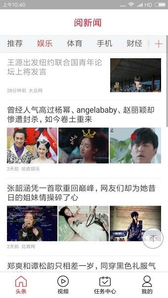 Ȥͷ����ô���֧������Ȥͷ����ô��ϵ�ͷ�