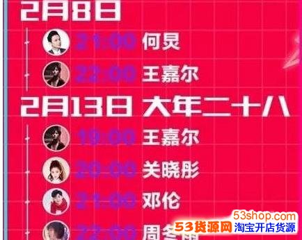 �������ʲôʱ����ȡ������������㿪��