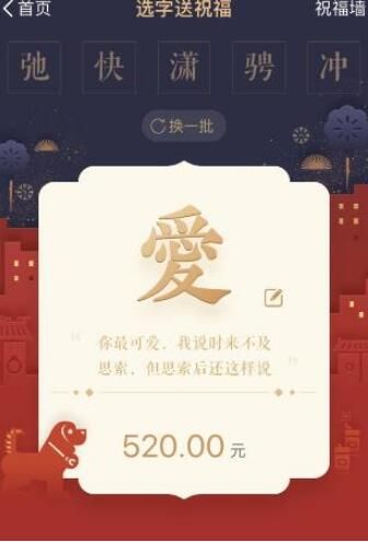 ֧����һ��ǧ��520���ĸ��֣�֧����һ��ǧ������ô�ģ�