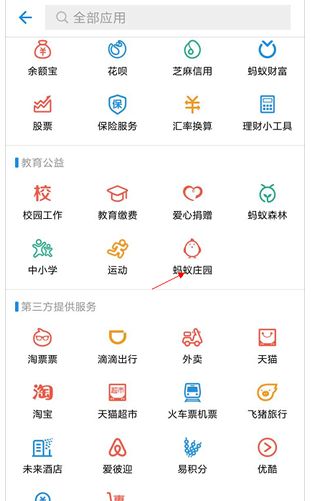 ����ׯ԰��ô�Ա��˵����ϣ�����ׯ԰С��͵�Թ���