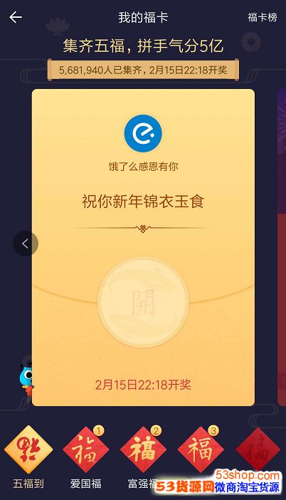 һ��֧����ֻ�ܼ�һ�׸�����֧�����帣Ϊʲô���ܺϳ���