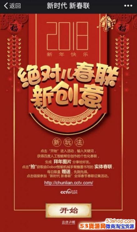 ���ܴ������籬�죺���ܴ���h5��ַ��ô��